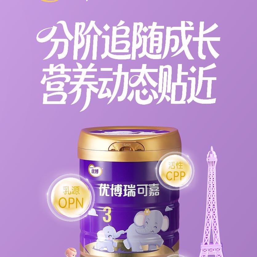 阜南的朱朱优博瑞可嘉