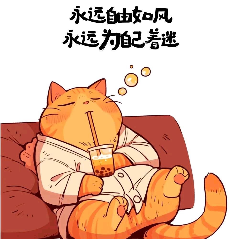 美丽泡沫