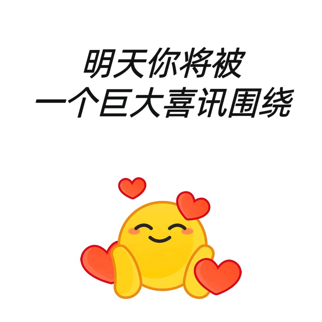 三哥