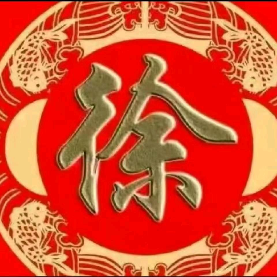 爱笑的人