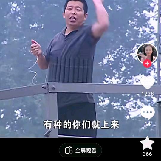 一见你就笑
