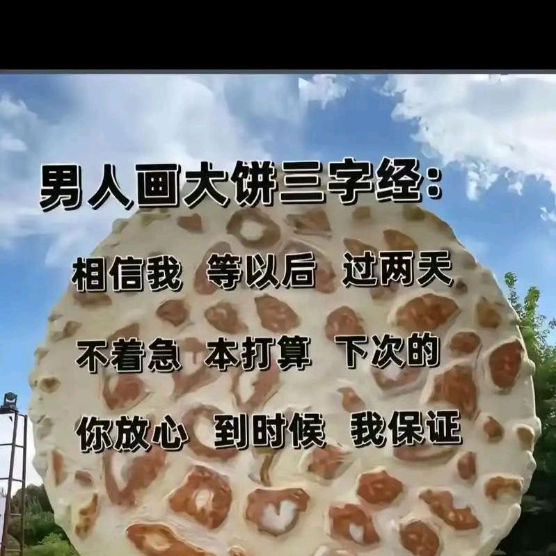 ღ᭄思思💗᭄宝贝࿐