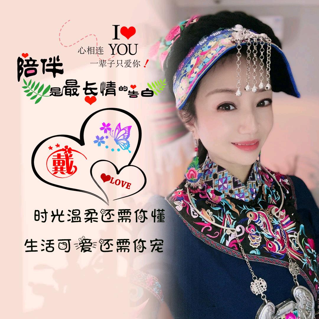戴沛纹🎤（9月15日周年庆）