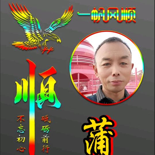 蒲🏇🇨🇳
