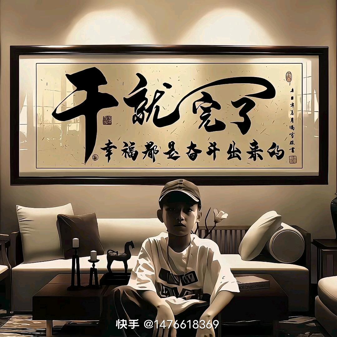 依依东望
