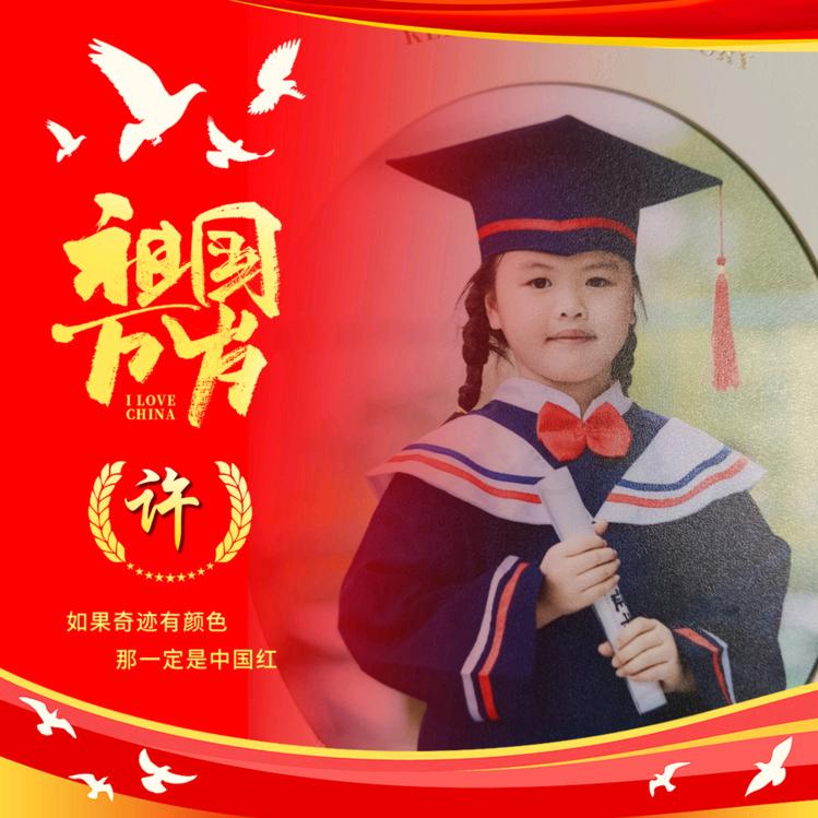 用户名69743301头像