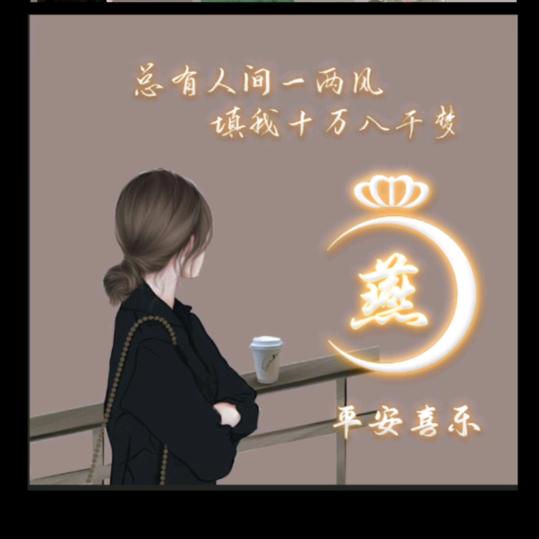 小不点🧚‍♀️