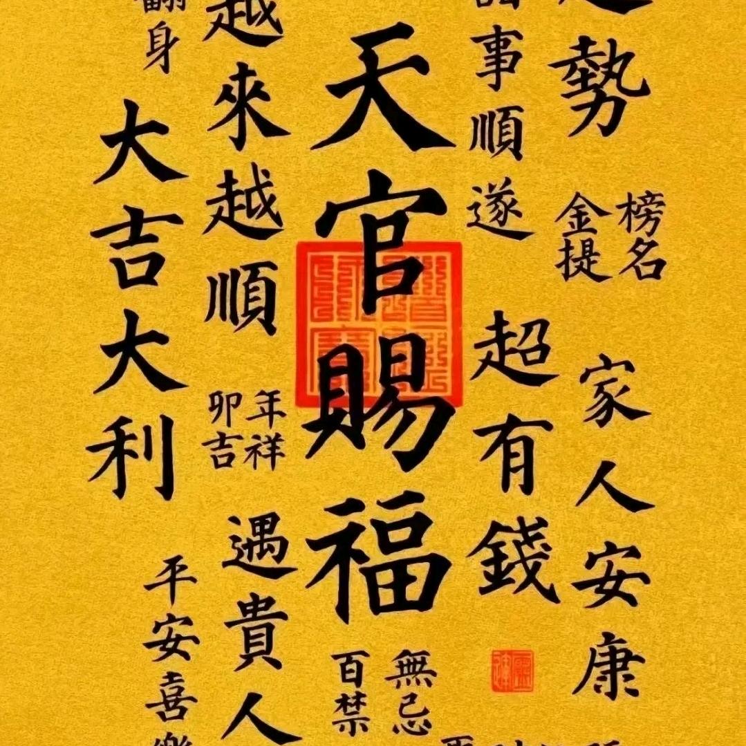 万物为一体优选