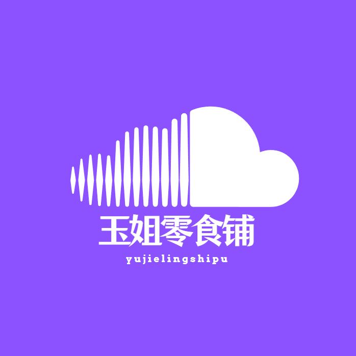 玉姐零食铺