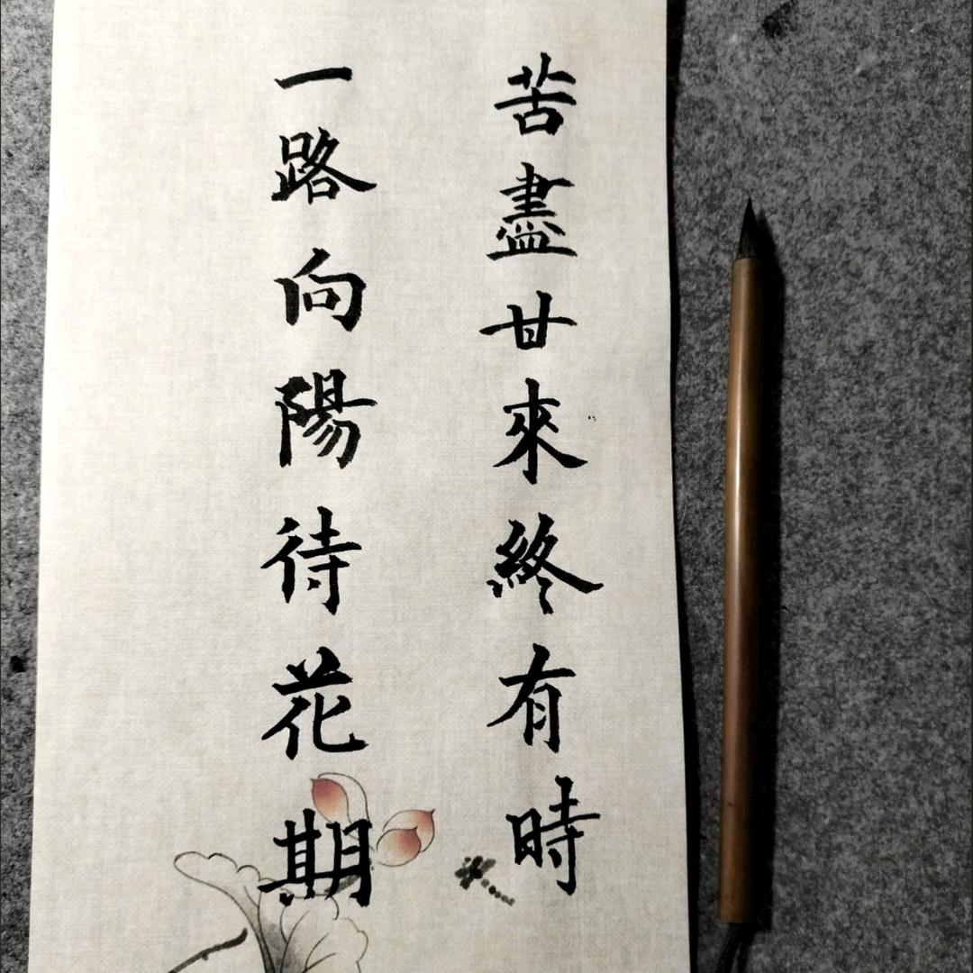 我还没想好什么名字呢