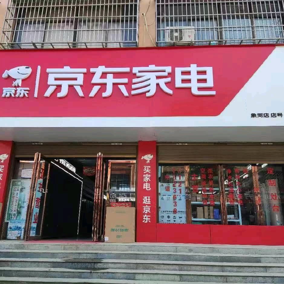 象河免费招工