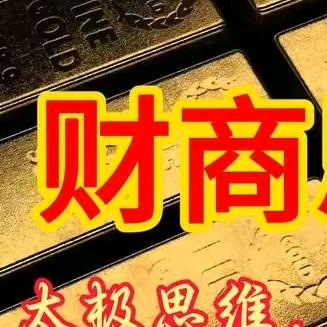 财商思维