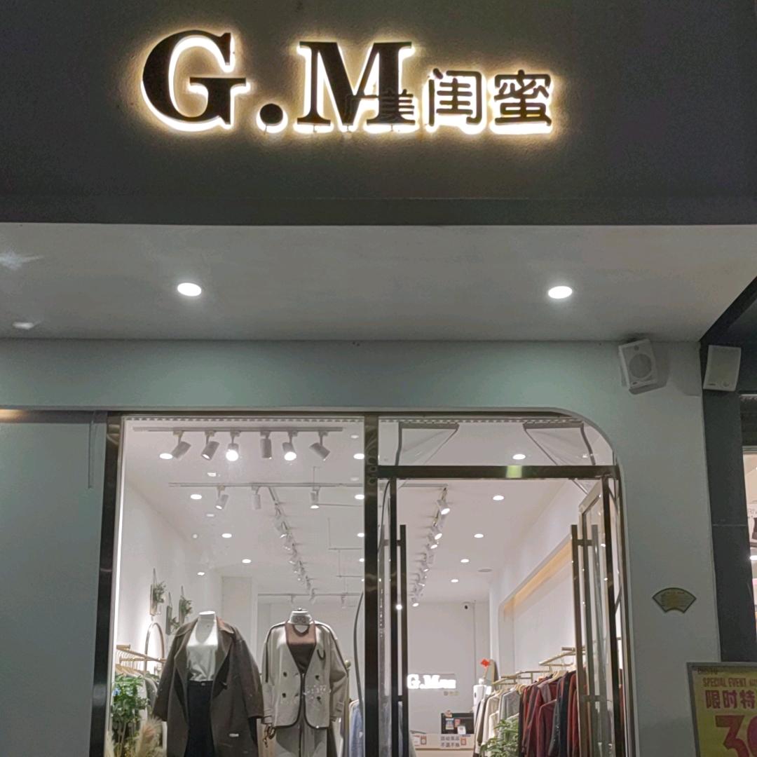 游仙闺蜜女装丽姐