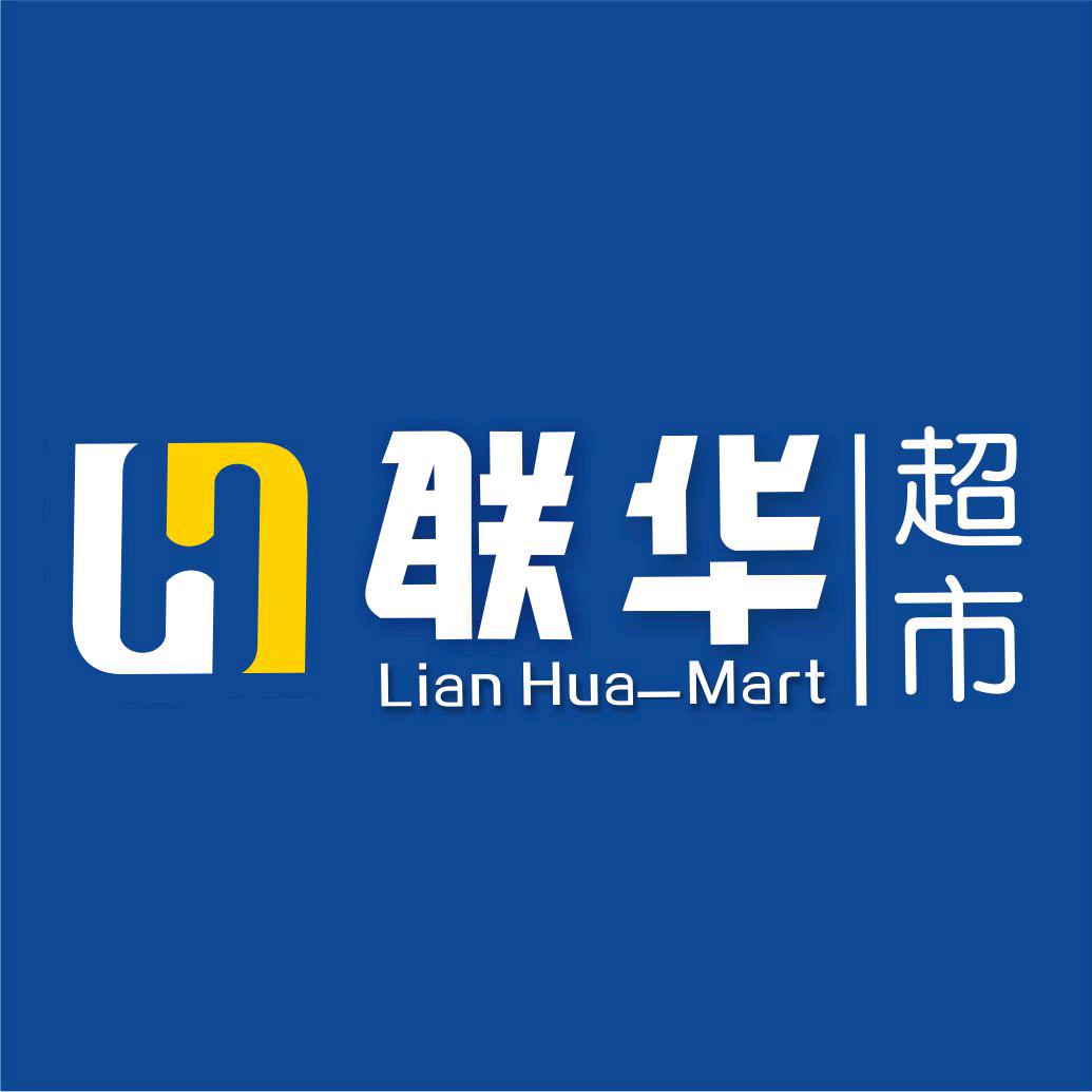 联华超市新邵店