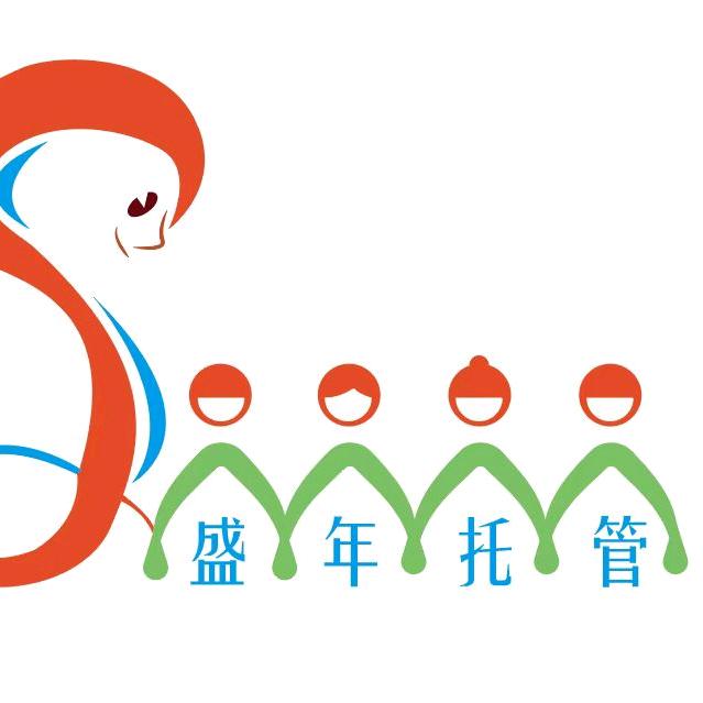 叙永盛年/长缨托管（宝珠花园）