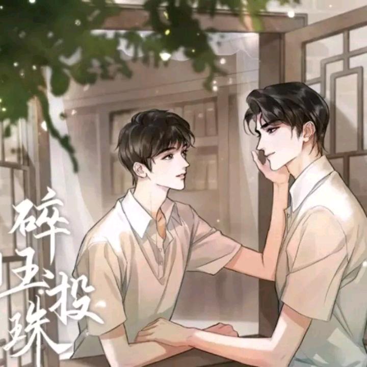 友情