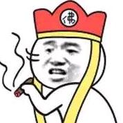 王大官人