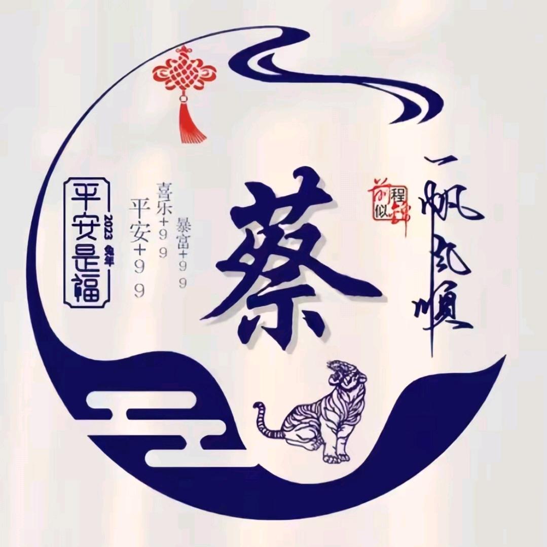 长脚