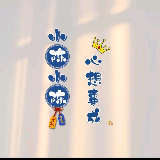 柠檬女王