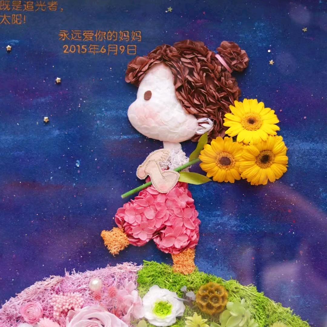 花甜永生花定制