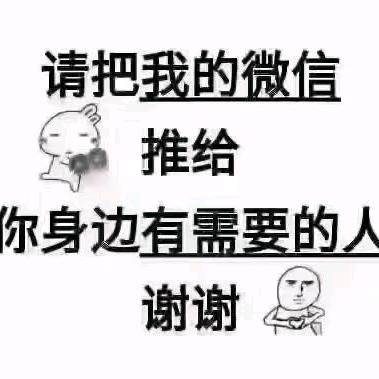 欢阳团队《招人》