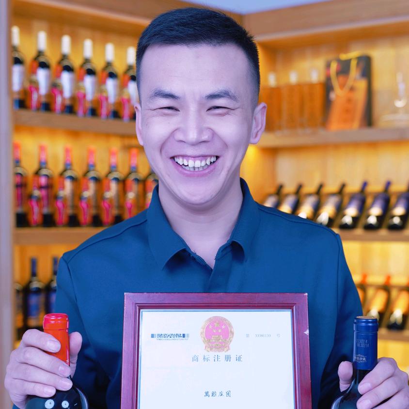 万粒庄园葡萄酒