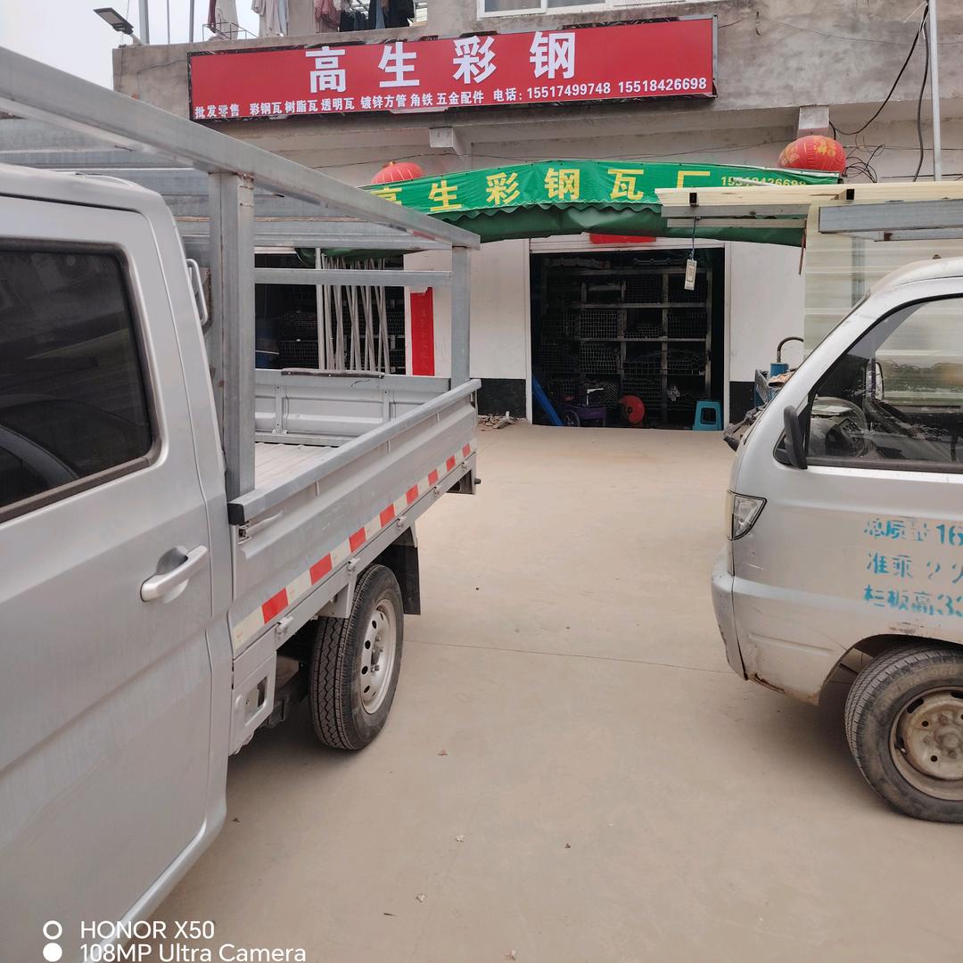 卖彩钢 树脂瓦的小姐姐