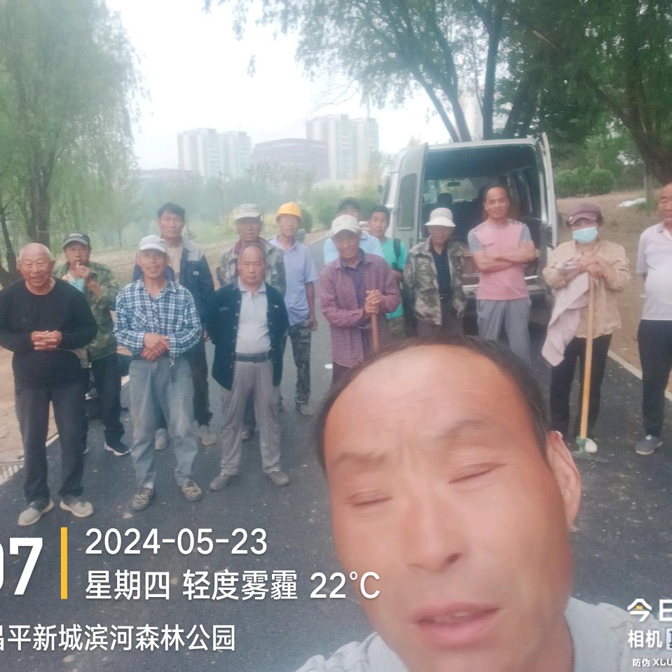 园林绿化.张