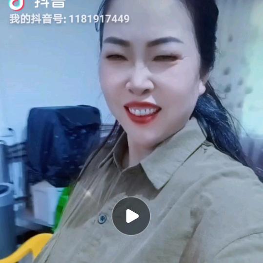 范三妹