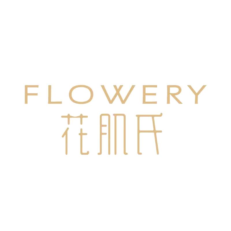 花肌氏护肤旗舰店