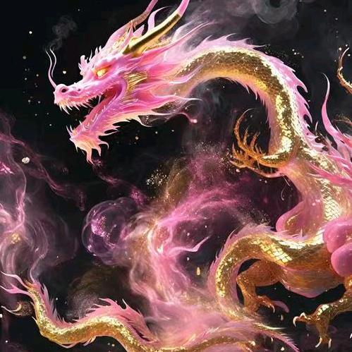龙行天下