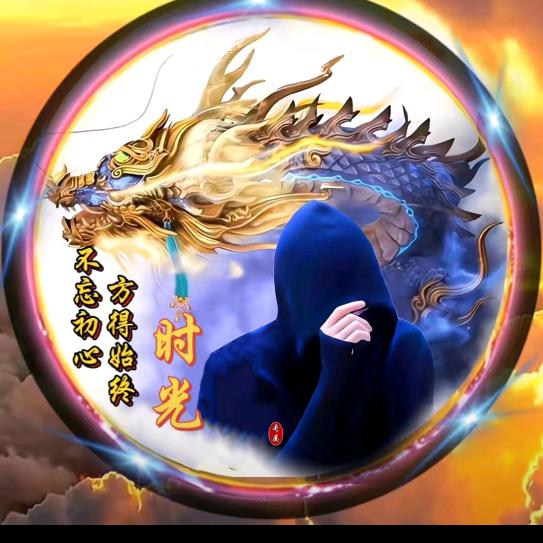 老龍王