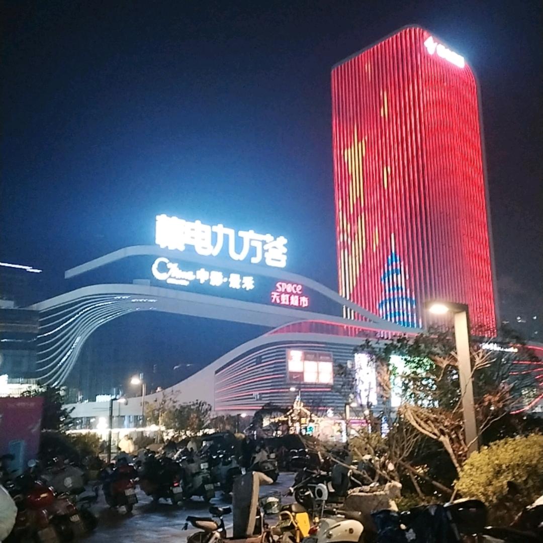 风之国度