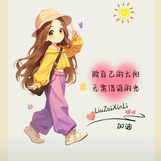 人生如梦