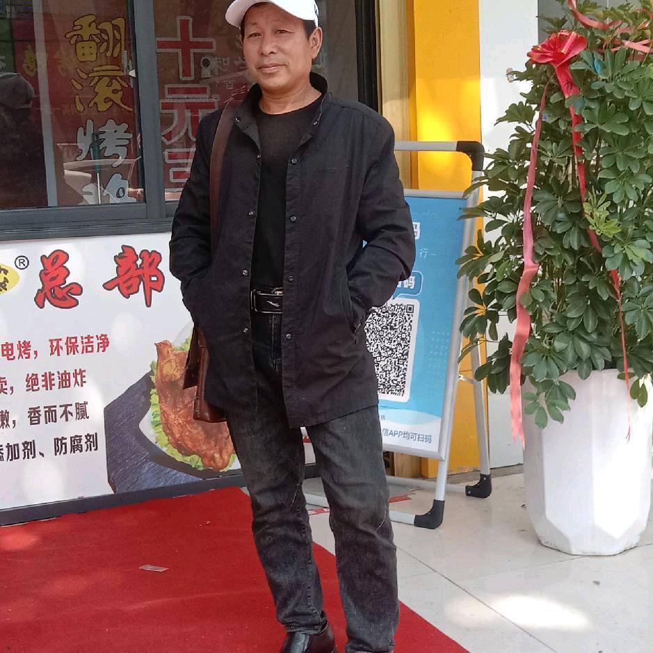 好男人