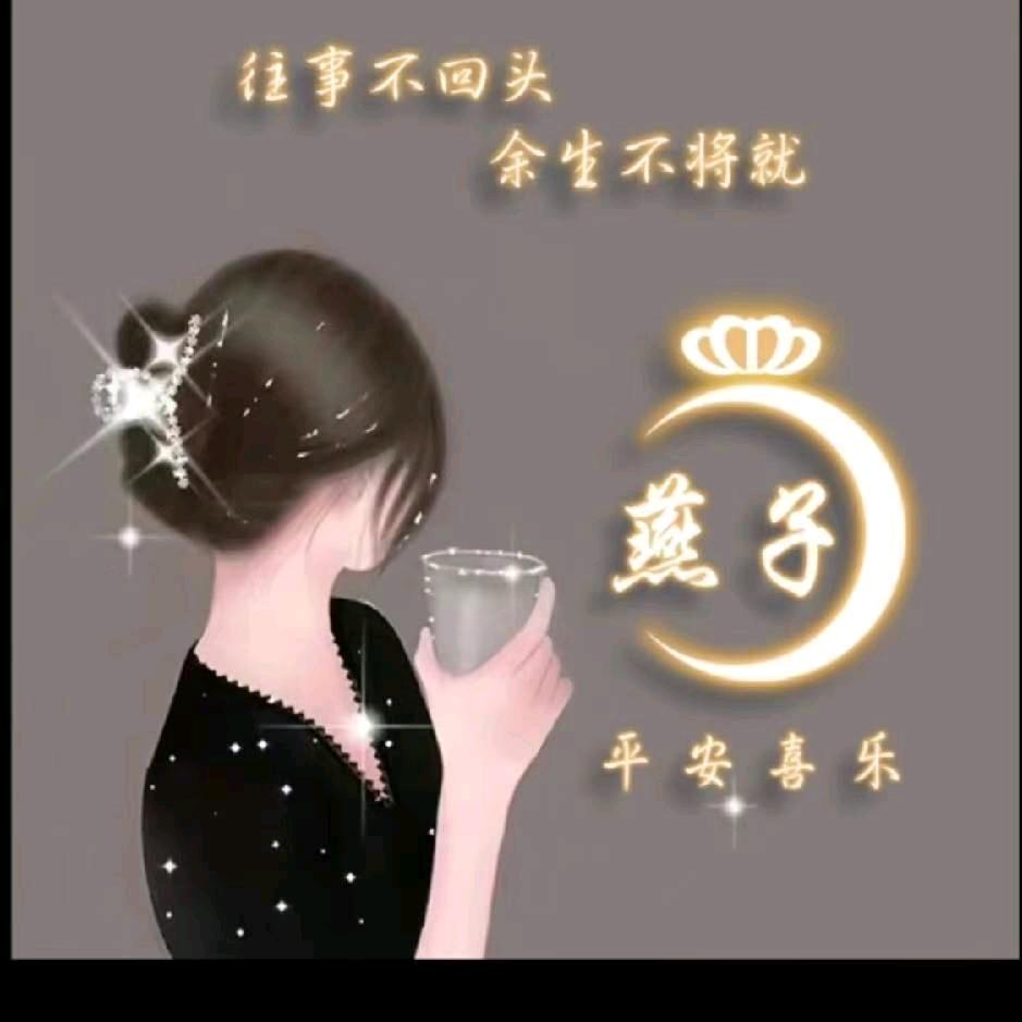 薇薇一笑