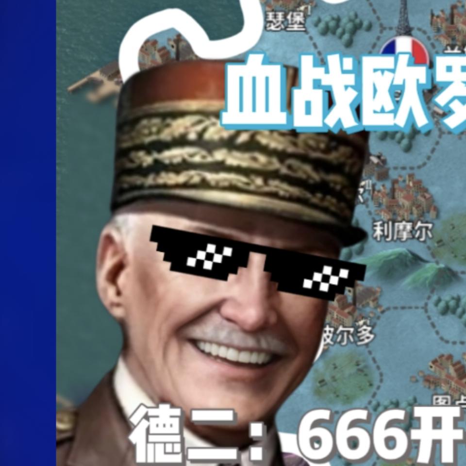 大佬科技