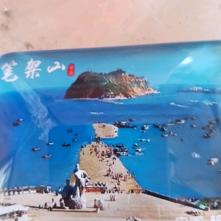 红旗飘飘