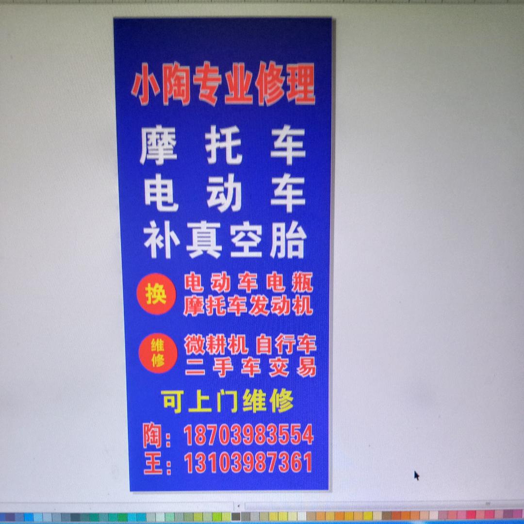 柿柿如意