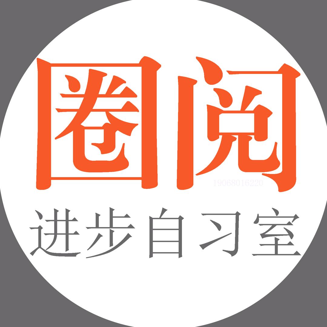 申论状元面试名师