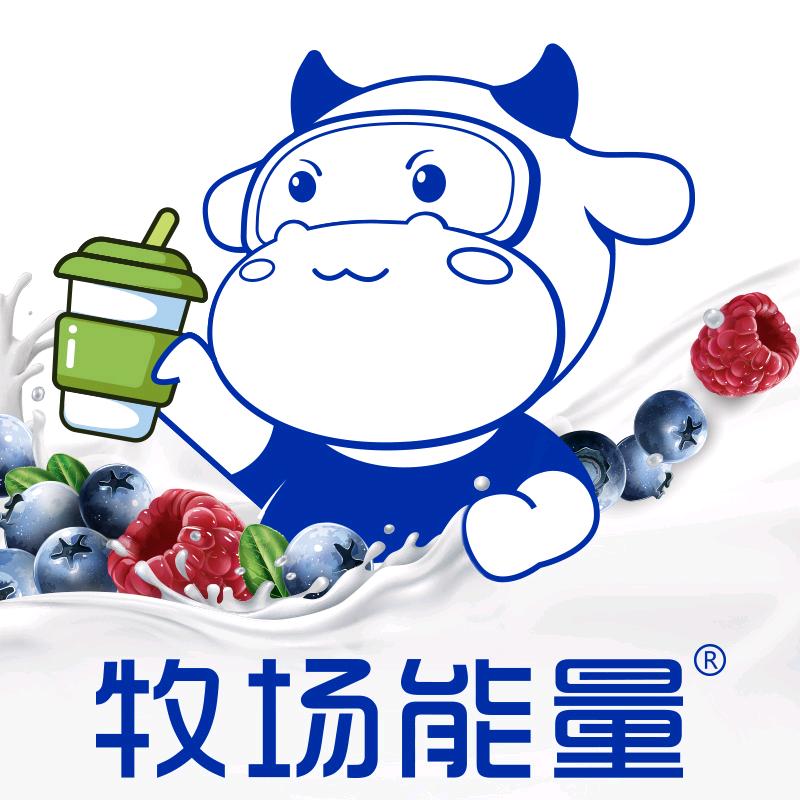 牧场能量酸奶&鲜果茶（屯留五中店）