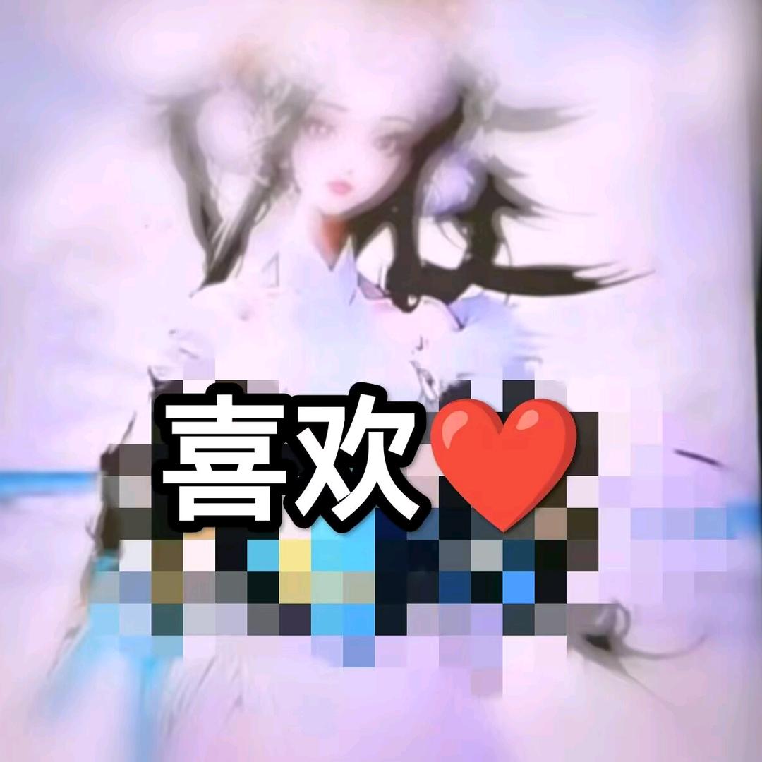 随🧚‍♀️叫🧚‍♂️随🌠道（