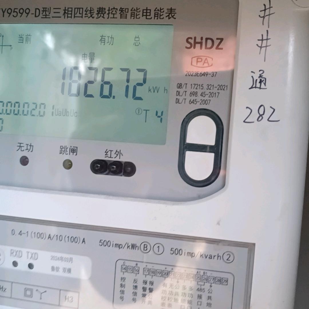 帅哥