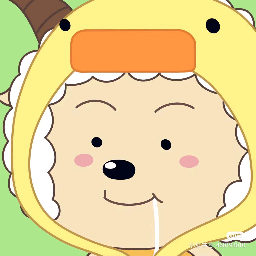 柚