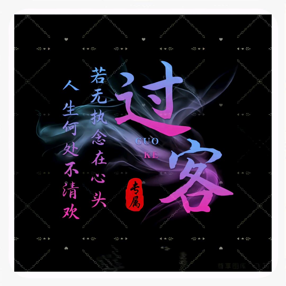 39哥