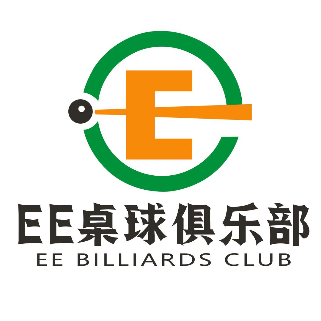 EE桌球（佛山店））