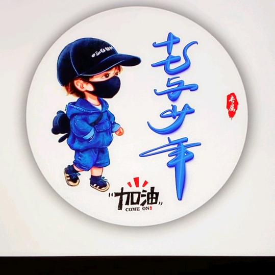 郭国果过