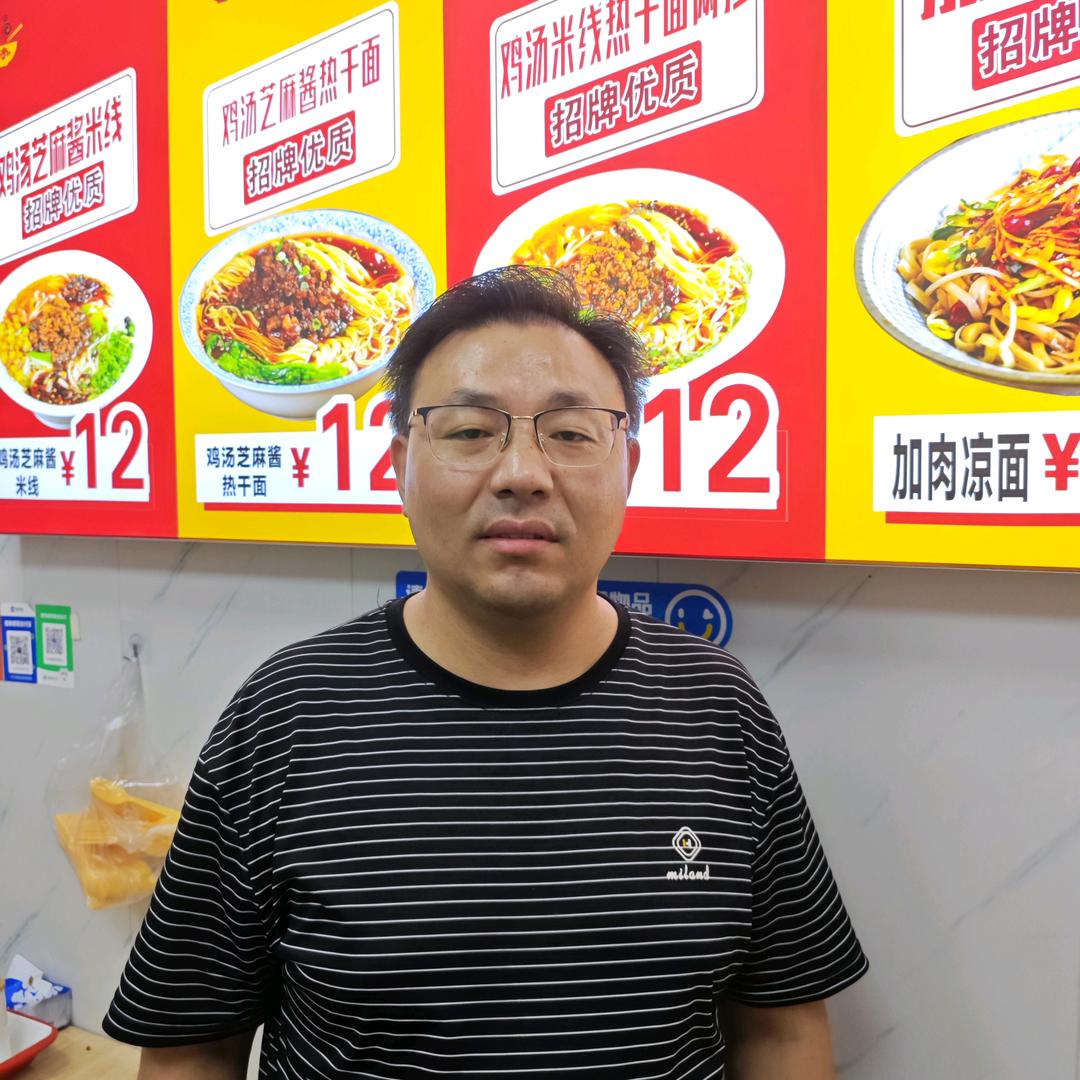 李品麻酱米线热干面1