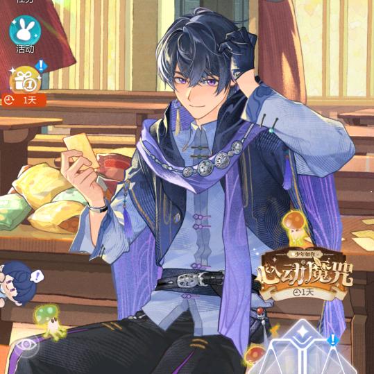 我是你的巡洋舰