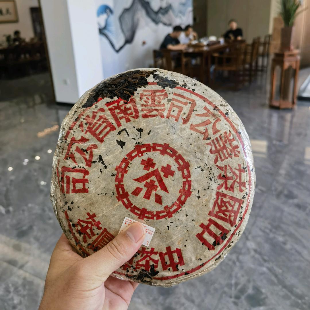 大飞同学-回收茶叶